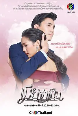 《非婚不可》：都市男女情感迷局，婚姻的真相与选择