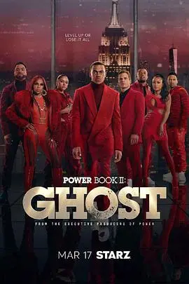 《权欲第二章第三季》：权欲升级，家族纷争再起风云！