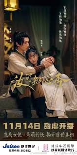 《汝可知心否》：一段跨越时空的真挚情感，触动你内心深处