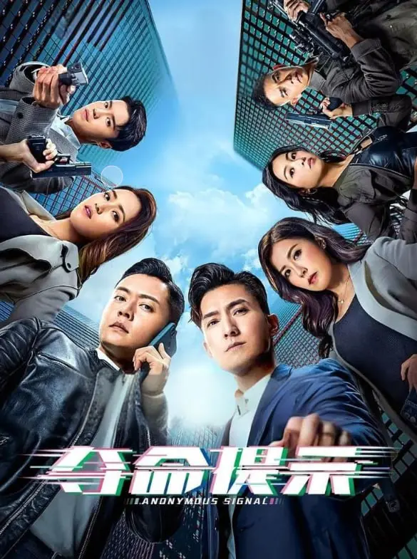 《夺命提示 粤语版》影评：预知死亡，逃出生天？港式惊悚的宿命轮回