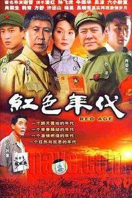 《大上海屋檐下》：乱世浮生，小人物的史诗！家族恩仇与时代变迁的悲歌