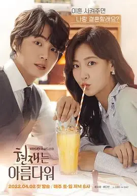 《现在很美丽》：爆笑喜剧里的家庭真相，谁说生活只有狗血？