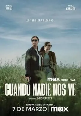 《无人注目时》：被忽视的真相，一场人性的<逃生游戏>与道德拷问