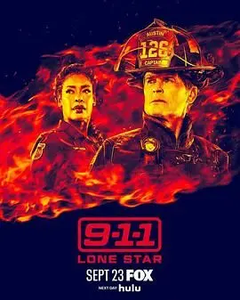 《紧急呼救：孤星 第五季》：德州骄阳下的生死时速，消防英雄的血与泪！