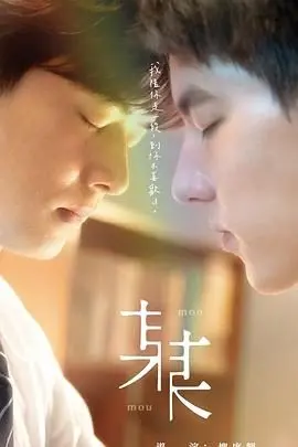 《某某》：一场关于人性的拷问，悬疑反转背后的情感纠葛与救赎