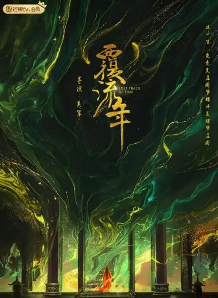 《覆流年》：重生复仇虐恋！看女主如何逆转命运，改写家族覆灭的悲剧